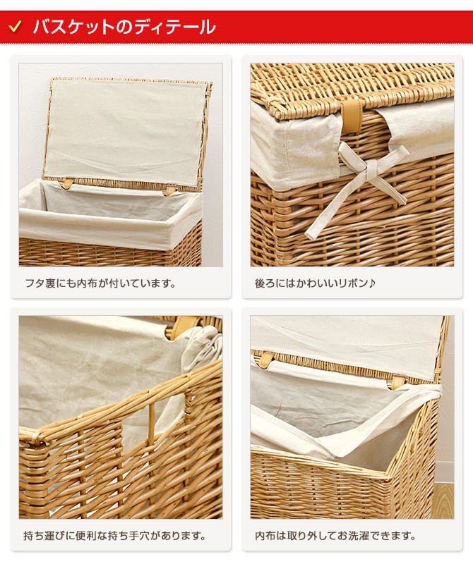 バスケット　カゴ　ウィロー ウィロー製ペットボトルストックバスケット : MERCADOメルカド かご