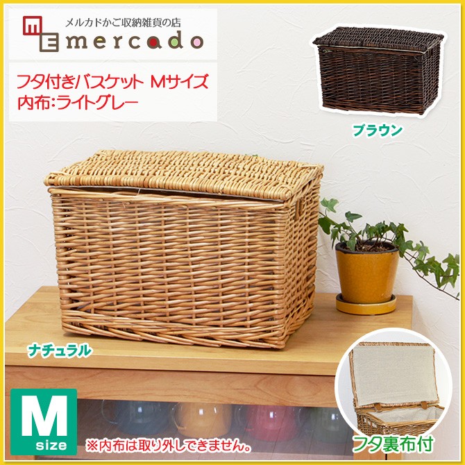 【sugar⚮̈さま専用】蓋付き布バスケット& メガネ置き ばぁば様専用】蓋付き布バスケット & メガネ置き - メルカリ