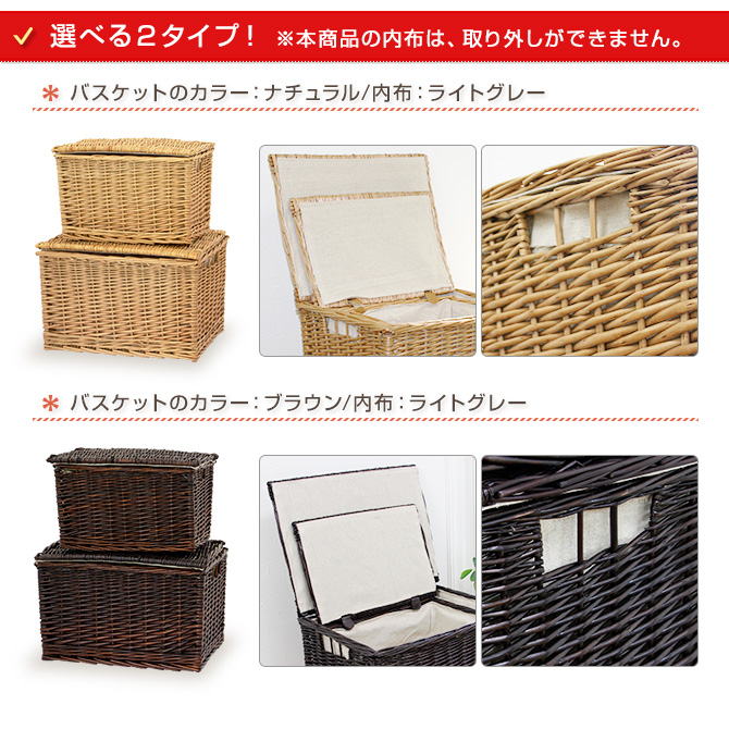 収納かご（大）品番175 mercadomercado_ll-2set