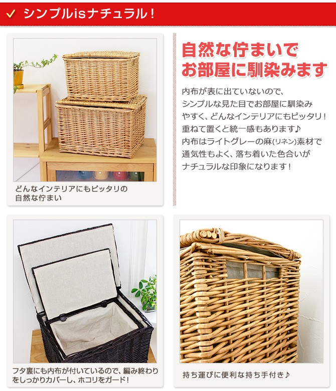 蓋付カゴ glm.jpg