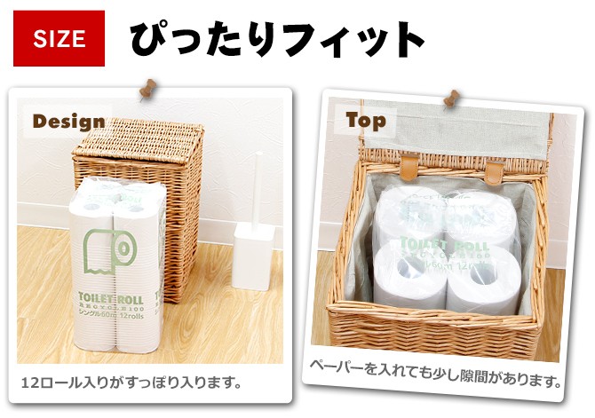 感謝価格　ユキエモン　SALE 布バスケット　人気　トイレットペーパー入れ 感謝価格 ユキエモン SALE 布バスケット 人気 トイレットペーパー入れ