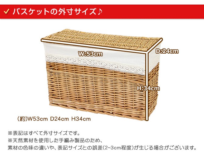 フタ付き うす型 壁面収納バスケット Lサイズ (おむつ 洗濯物入れ 脱衣