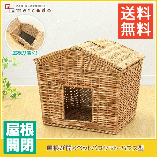 猫ちぐら ペットベッド キャットハウス ボルガバスケット BC007 販売