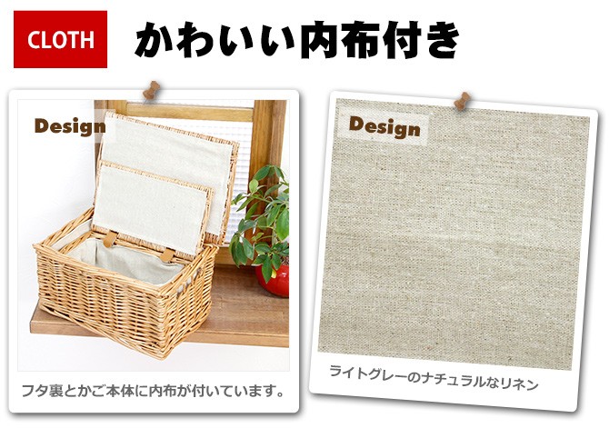 かご バスケット 蓋付き小物入れ 2点セット バスケット ふた付き かごバスケット ポット シーグラス 約W 25