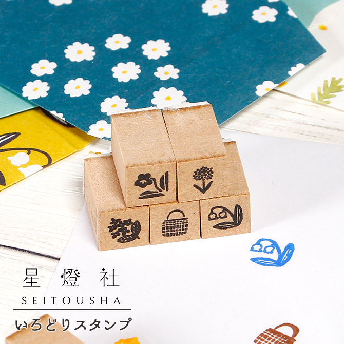 【メール便】星燈社 いろどりスタンプ/ はんこ 判子 スタンプ おしゃれ かわいい 北欧 花 動物 : seiis : MERCADOメルカド  かご収納雑貨の店 - 通販 - Yahoo!ショッピング