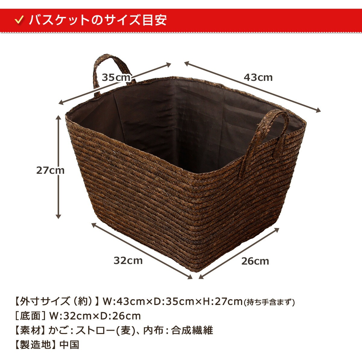 ストロースクエア型 やわらかスタッキングバスケット (収納 かご