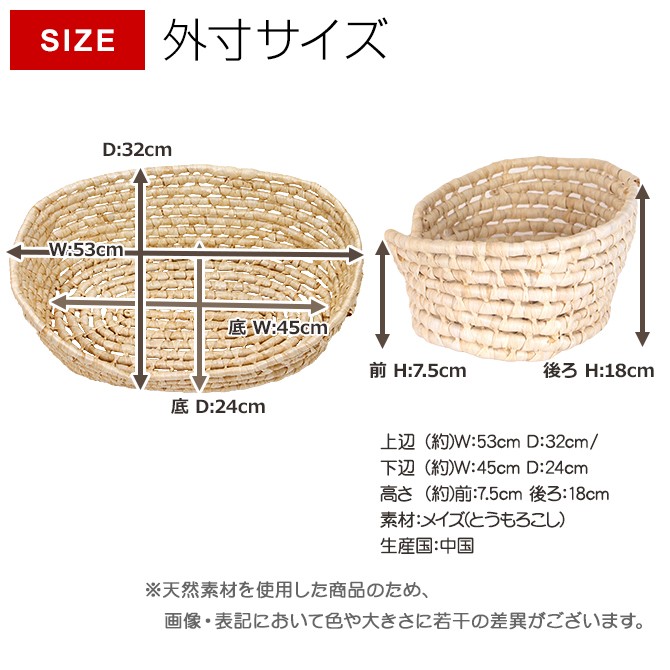 イギリス製 手編みペット用かごベッド イギリス製 手編みペット用かごベッド