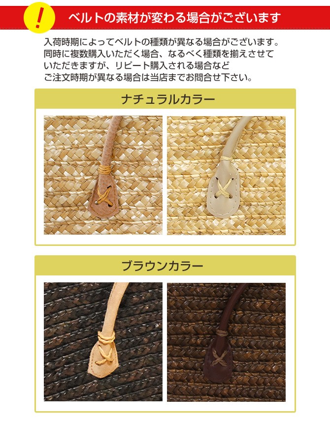 フタ付き 縦長 収納 バスケット L＆LL 2個セット 内布：無地 (ストロー