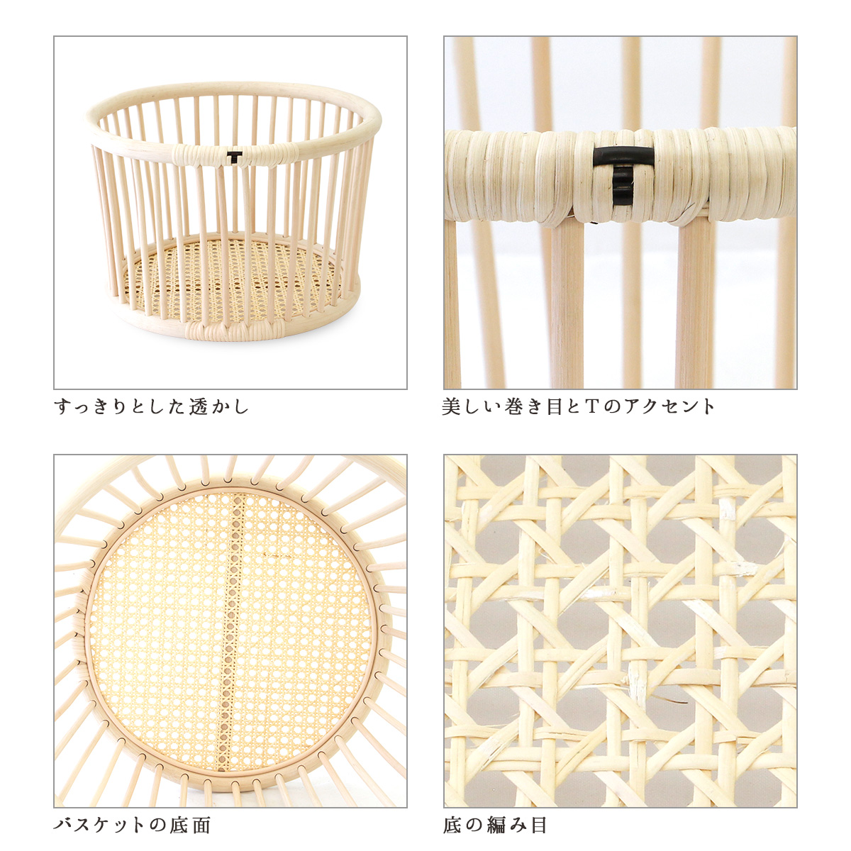 ツルヤ商店 籐バスケット S/ラタン 籐 籐製品 脱衣かご 山形