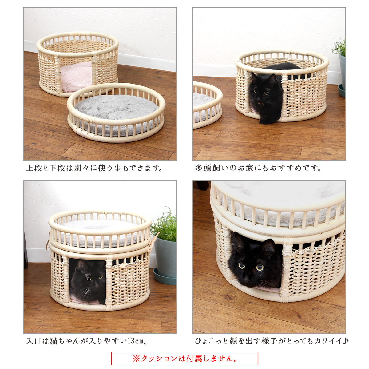 ツルヤ商店 nejiro 籐 ネコハウス/ラタン ペット ベッド 猫 籠 ツルヤ商店 nejiro 籐 ネコハウス/ラタン ペット ベッド 猫 籠