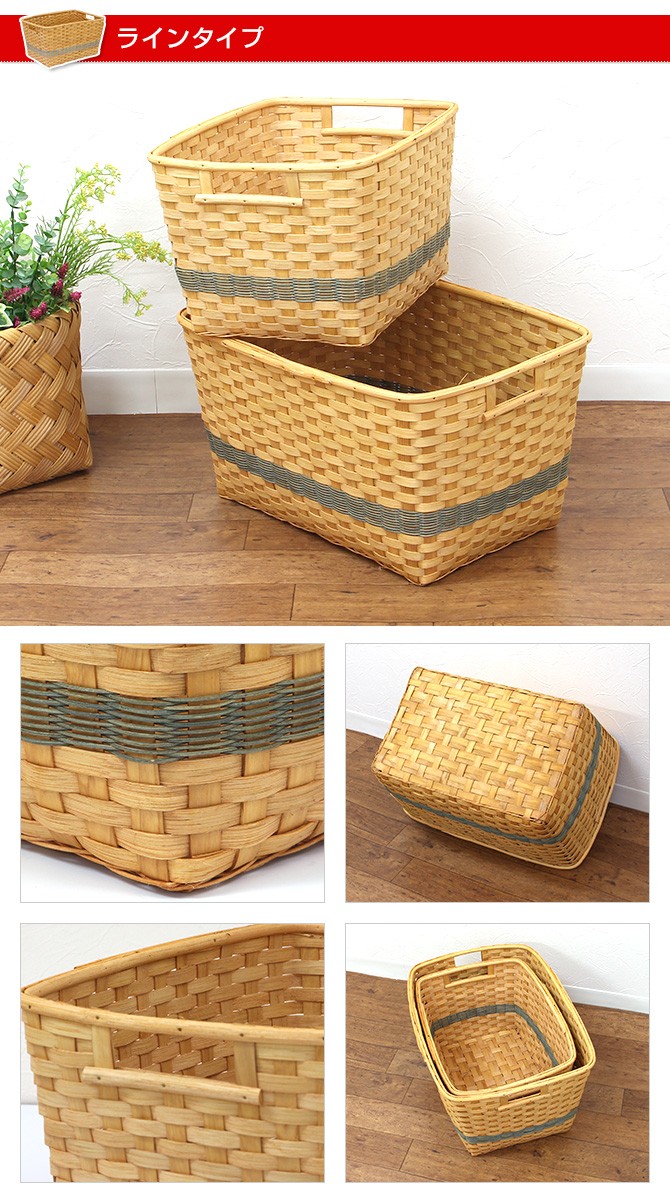 ラタン製脱衣かごL＆Mサイズ2個セット かご 収納 バスケット : MERCADO