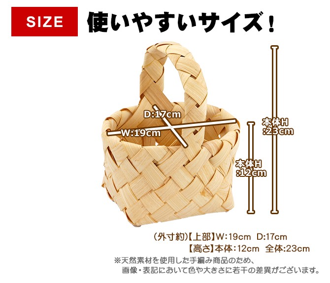 かご 収納 バスケット 北欧風 ワンハンドル スクエア型 Sサイズ