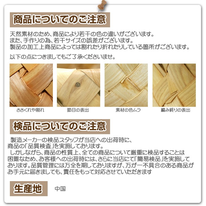 北欧風 正方形 ウッドチップ トレイ L&M&Sサイズ 3個セット ※白樺では