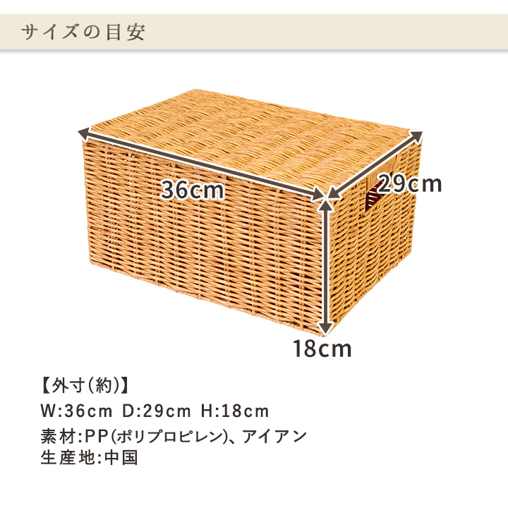 PP収納バスケット L / 収納 おもちゃ箱 カゴ ふた付き 雑貨 籠 フタ 蓋