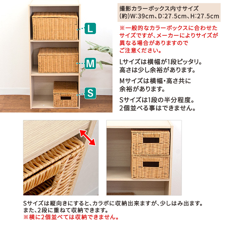 PP収納バスケット LMS 3個セット / 収納 おもちゃ箱 カゴ ふた付き