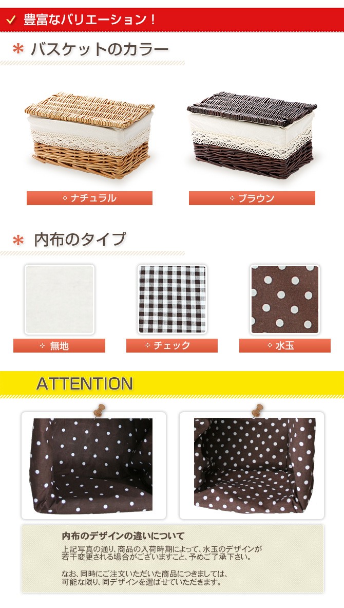 フタ付き収納バスケット/XSサイズ レース付き かご 収納