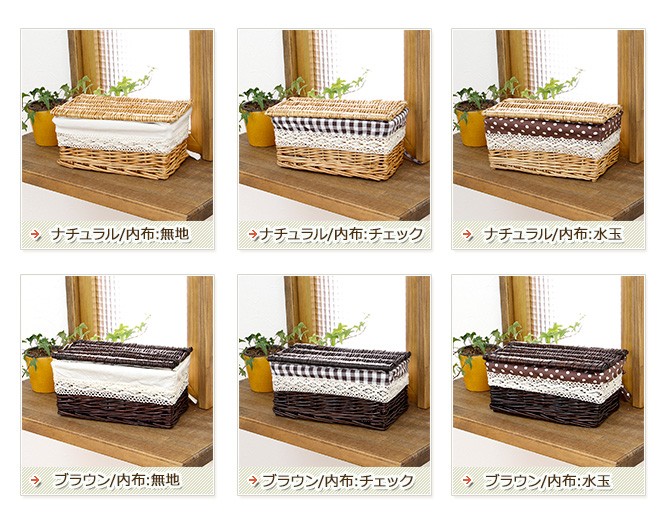 フタ付き収納バスケット/XSサイズ レース付き かご 収納