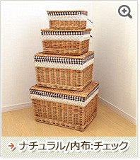 かご　バスケット　8点セット　メルカド　 生活雑貨 かご バスケット 収納 フタ付き 収納ボックス L ・M・ S・XS