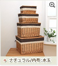 生活雑貨 かご バスケット 収納 フタ付き 収納ボックス L ・M・ S・XS