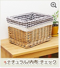 生活雑貨 収納バスケット Mサイズ かご 収納ケース かご 籠 収納