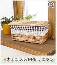 フタ付き収納バスケット/XSサイズ レース付き かご 収納 バスケット