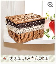 バスケット かご かご バスケット 収納 フタ付き 収納ボックス XXSサイズ 内布：ライト