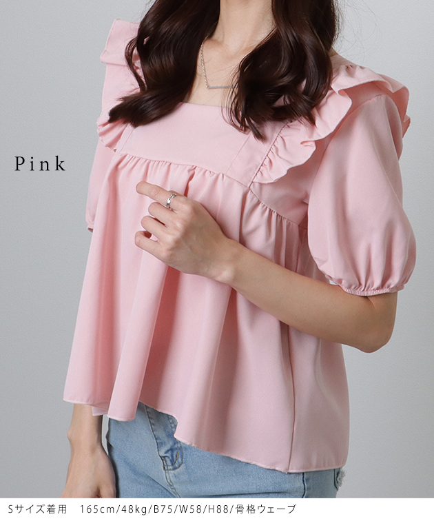 Lace Ladies（レースレディース） 2WAY スクエアネック フリル リボン