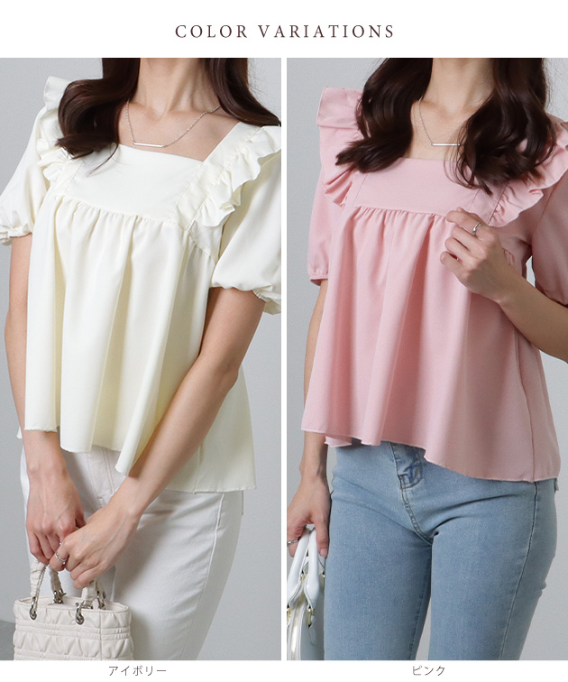 Lace Ladies（レースレディース） 2WAY スクエアネック フリル リボン