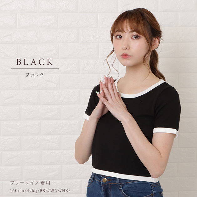 Lace Ladies パイピング 半袖 クロップド サマーニット Tシャツ