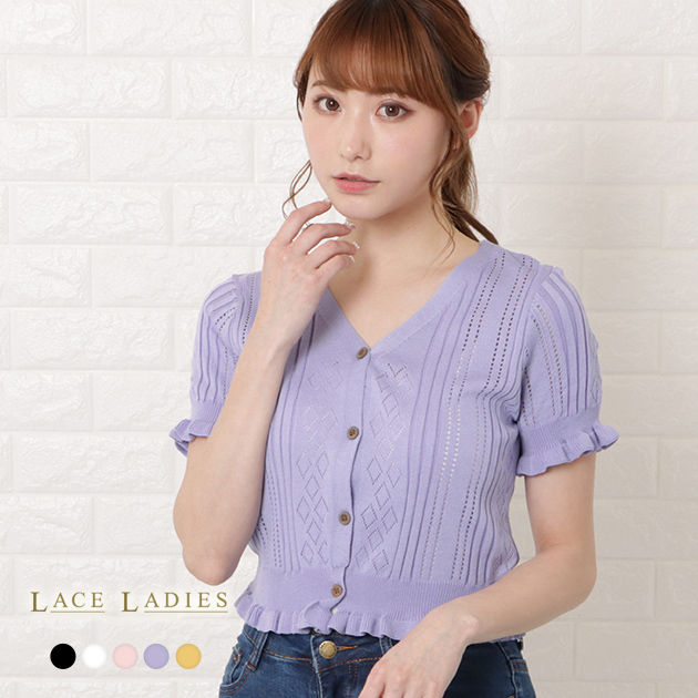 キャンディースリーブカーディガン｜ファッション通販のSTRIPE CLUB