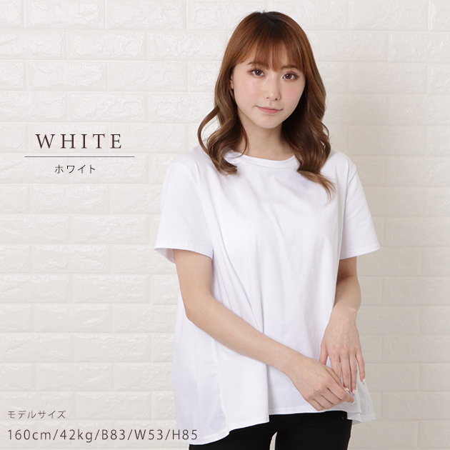 tシャツ クルーネックバックフレアTシャツ-手洗い可- レディース 楽天市場】バックフレア 半袖 Tシャツトップス レディース