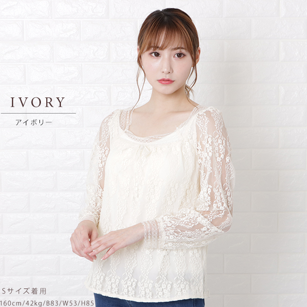 Alumu. | ruffle shirt blouse 年中着まわせるブラウスが登場