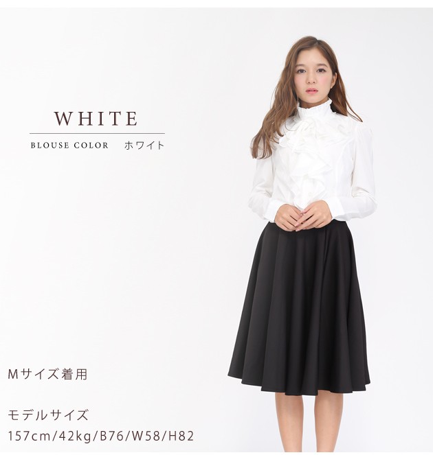 ラグジュアリー フリル 長袖ブラウス シャツフワフワ 長袖 上品