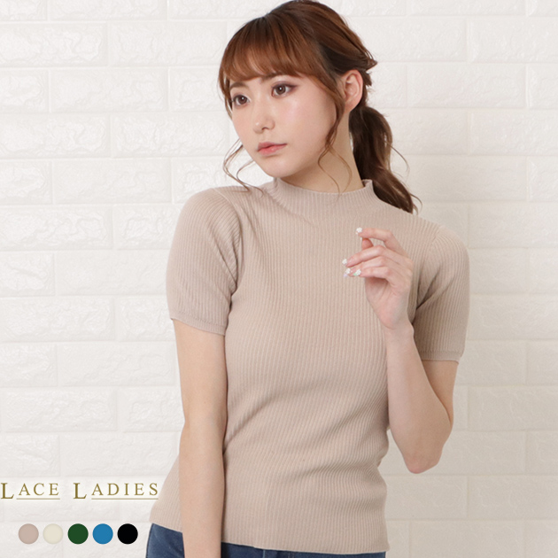 Lace Ladies ハイネック 半袖 リブニット サマーニット トップス