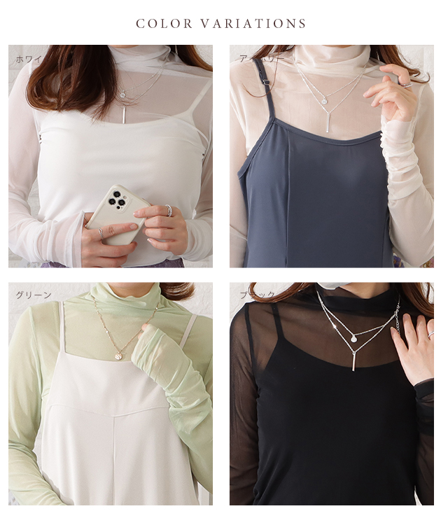 LADYハイネックシアーブラウス Lace Ladies（レースレディース） ハイネックシアーブラウス 透け感