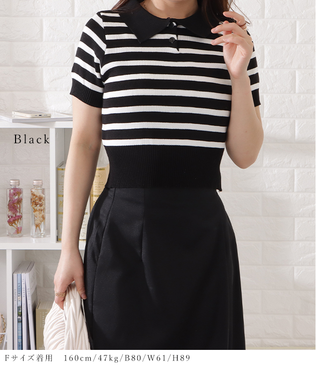 H133-145◾️AKRIS　半袖ニット　長袖カーディガン　レイヤード Lace Ladies 襟付きボーダー半袖マリンニットトップス