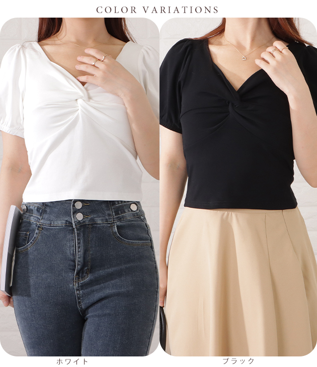 Lace Ladies（レースレディース） ハートネックツイスト半袖ショート