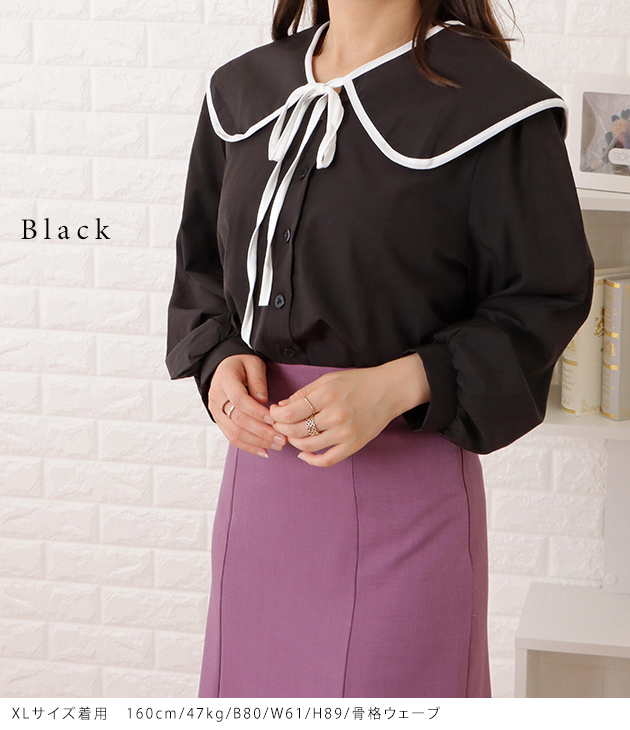 Lace Ladies パイピング配色ビッグセーラーカラー長袖ブラウス