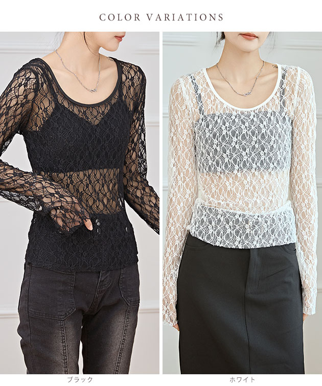 Lace Ladies（レースレディース） ラウンドネック ストレッチ レース