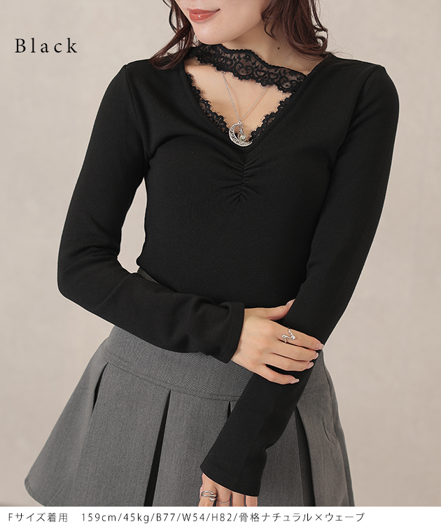 Lace Ladies（レースレディース） Vネック フロント ギャザー レース