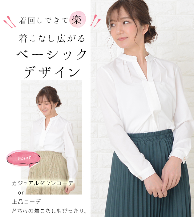 Lace Ladies Vネック 長袖シャツ ブラウス レディース オフィス
