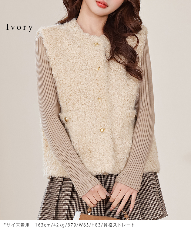 Lace Ladies（レースレディース） Anely プードルファー メタル ボタン
