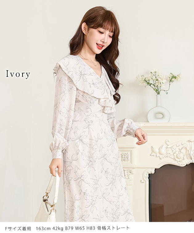 Lace Ladies（レースレディース） ボタニカル柄 フリル シフォン