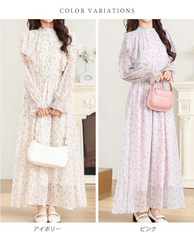 Lace Ladies（レースレディース） 小花柄 フリル バックリボン ロング