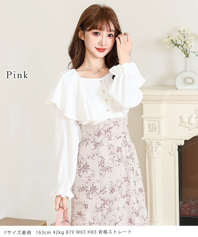 Lace Ladies（レースレディース） フリル ショルダー 花柄 ドッキング