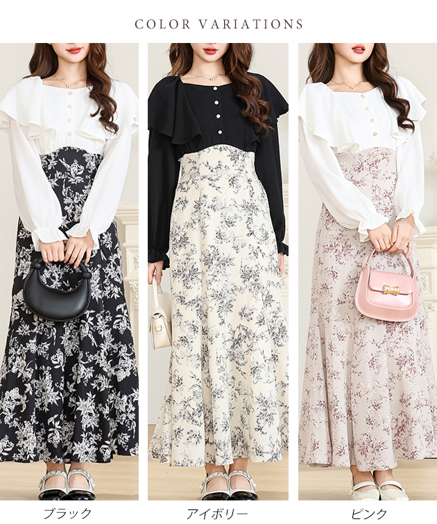 Lace Ladies（レースレディース） フリル ショルダー 花柄 ドッキング