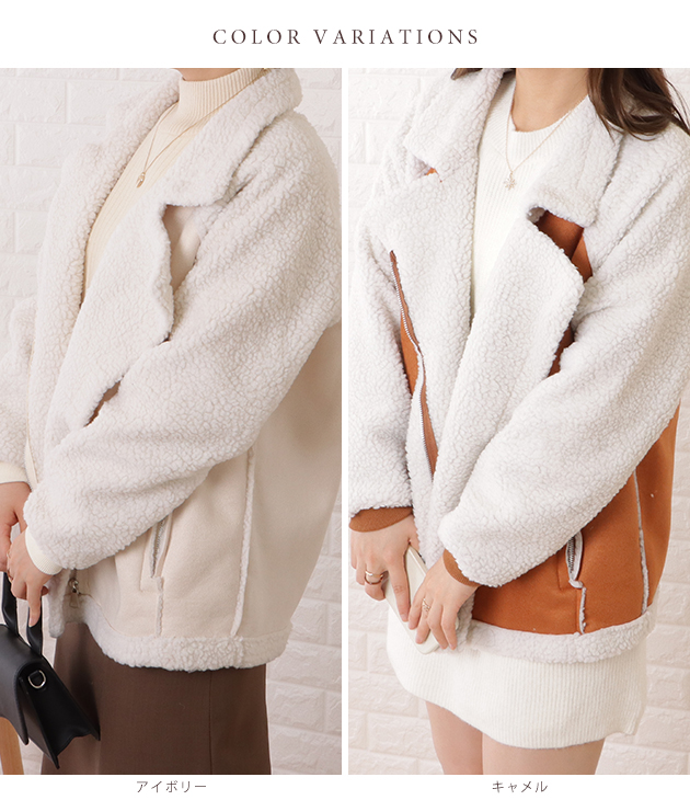 Lace Ladies（レースレディース） ボア付きフェイクムートンテーラード