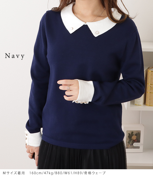 【美品】ルネ パールボタンカーディガン ニット クルーネック水色×紺バイカラー 楽天市場】ルネ rene カーディガン パールの通販