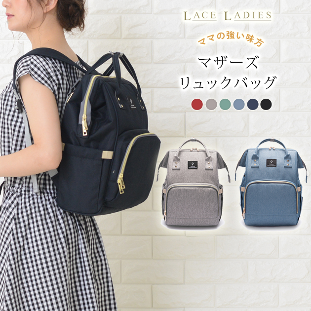 保温保冷ポケット付き♪ボディーバック　両面２ポケット付き♪sea lace 楽天市場】保冷 保温 撥水 ベルクロテープ式 シンプル スクエア