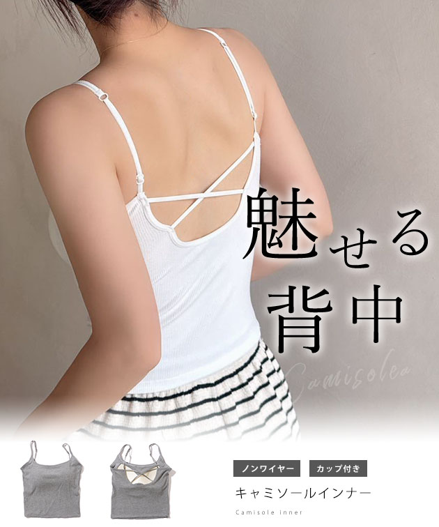 Lace Ladies（レースレディース） バック クロス コンパクト カップ